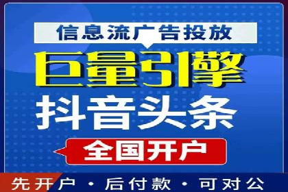信息流广告运营中的用户行为分析案例