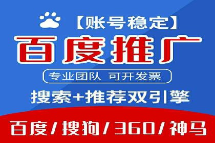 推广开户渠道创新案例解读