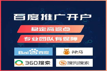 推广开户成本控制策略