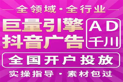 百度竞价代运营公司助力中小企业实现精准营销